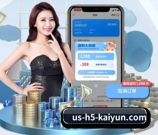 国际化进程(kaiyun sports app)