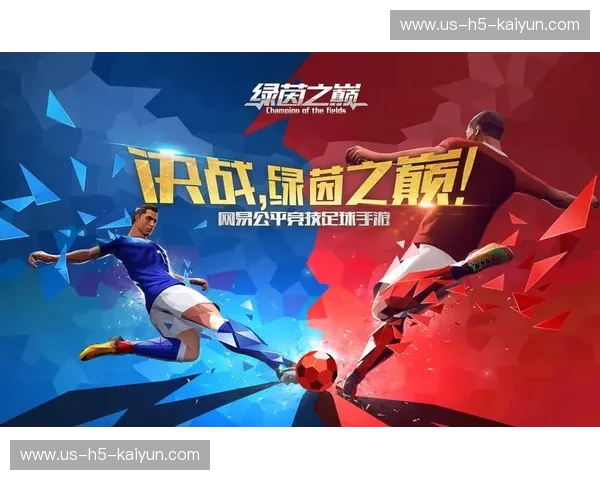 绿茵之巅的百年孤寂与狂欢:当白色皇权遇见红蓝信仰 绿茵之巅的百年孤寂与狂欢:当白色皇权遇见红蓝信仰